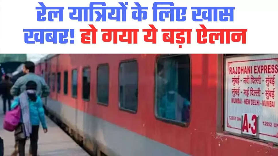 Shatabdi