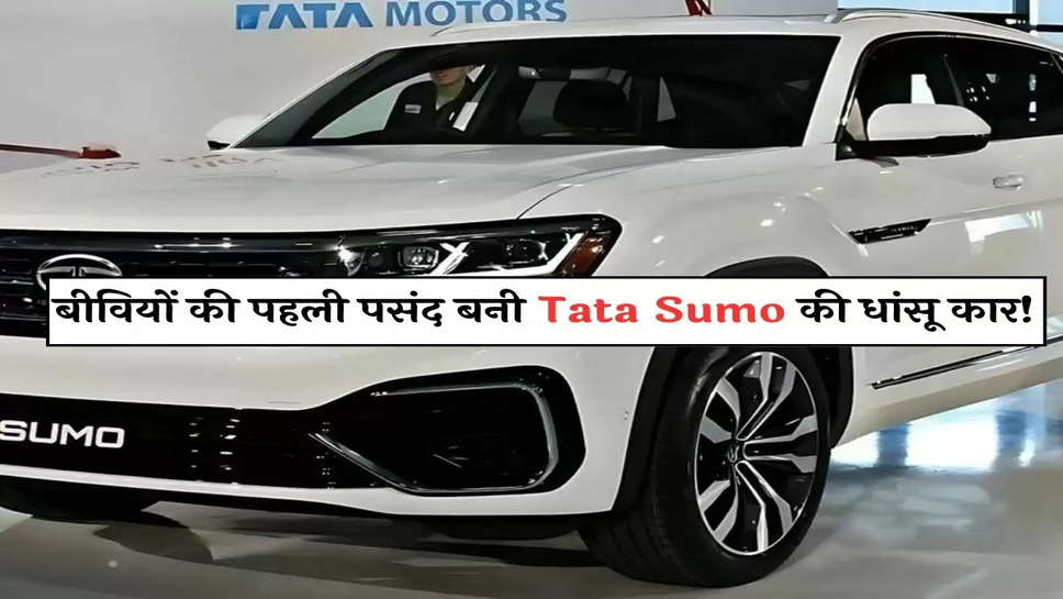 Tata Sumo Features: 