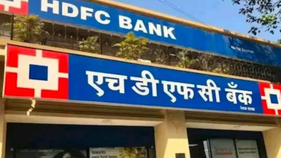 HDFC Bank credit card new rules