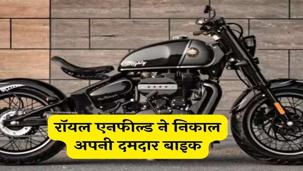 Royal Enfield Bobber 350