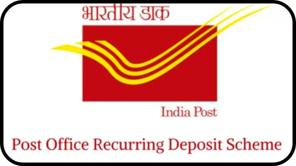 Post office scheme