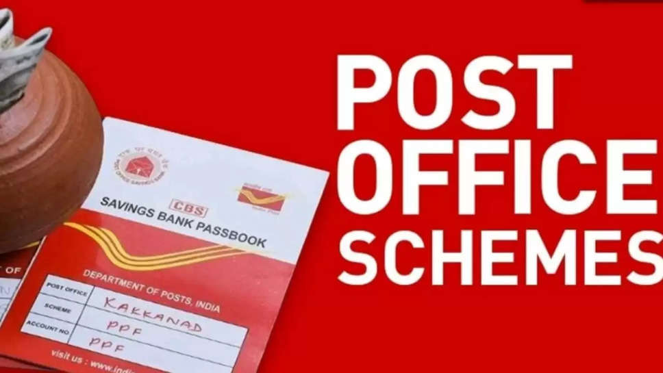  post office scheme 