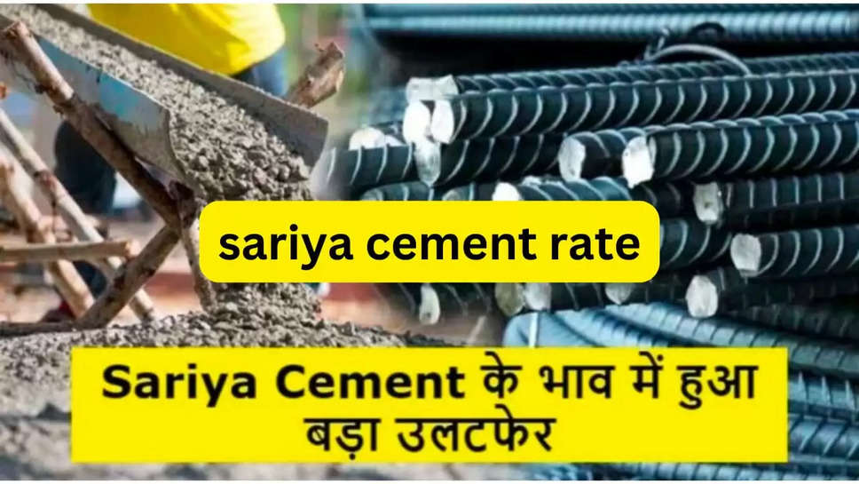 Shriya cement rate