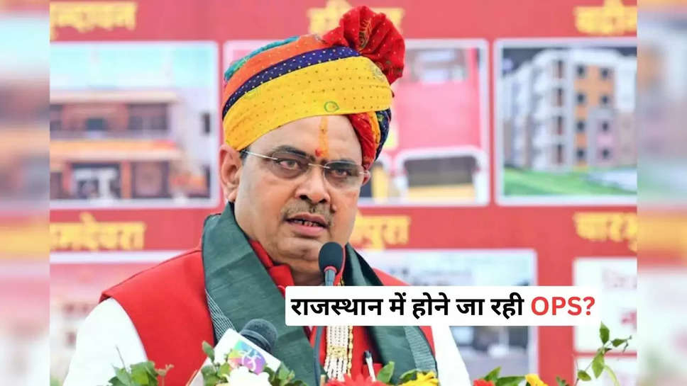 Rajasthan Budget 2024: