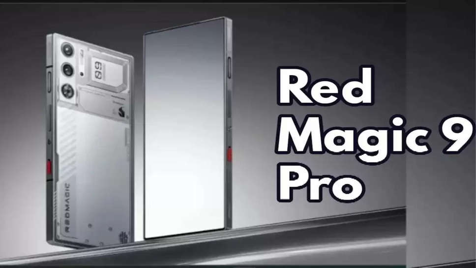 Red magic 9 Pro