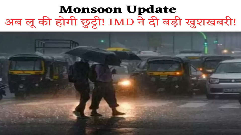 Mansoon Update