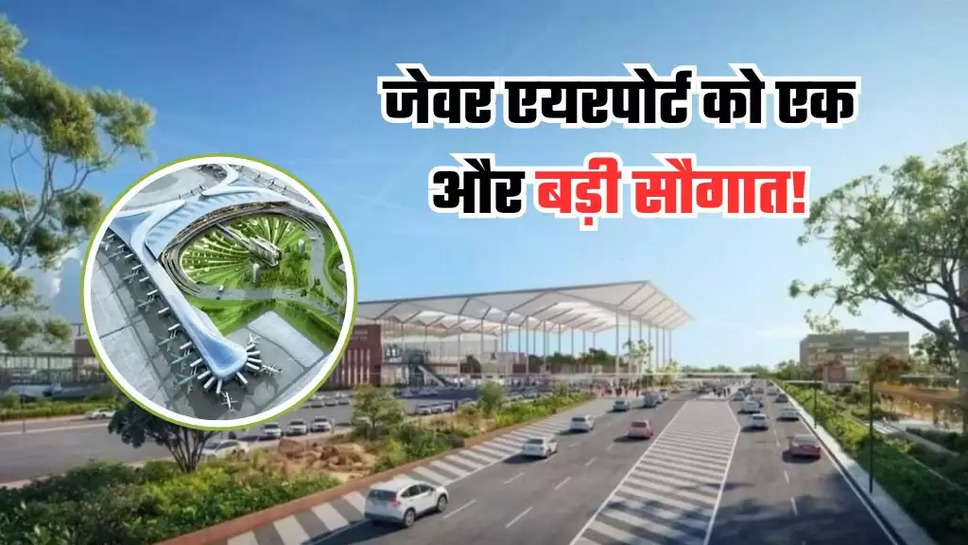 Noida International Airport