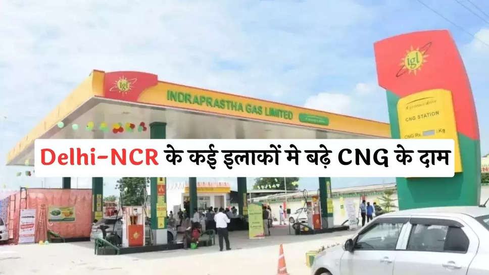 CNG Price in Delhi Today 